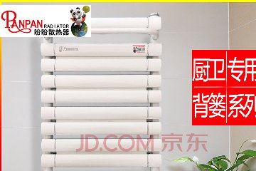 铜铝复合卫浴